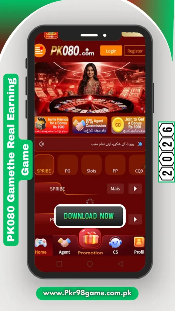 PK080 Game APK